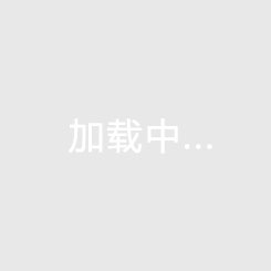 未来五年，义方家园房价会跌吗？海南文昌又会有怎样的发展呢？